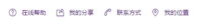 阿里图标库怎么使用?阿里图标库iconfont如何使用.jpg